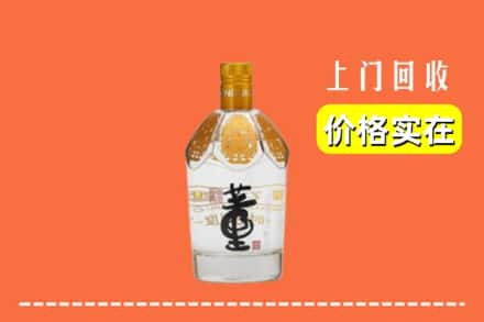 临汾永和县回收董酒