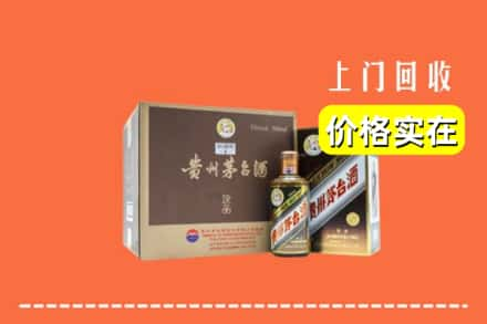 临汾永和县回收彩釉茅台酒